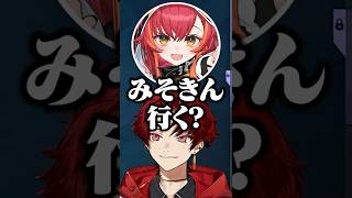 猫汰つなをご飯に誘ったら予想外の返事が返ってきてツッコむツルギ #柊ツルギ #猫汰つな #rassya #葉 #Medusa #VALORANT