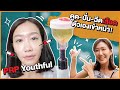 ฉีด หน้าใส