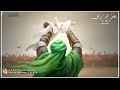Hussain Al Ghareeb Al Ghareeb Al Hussain Syed Ali Safdar Ali Ammar Noha 2024 Muharram 2024 1446