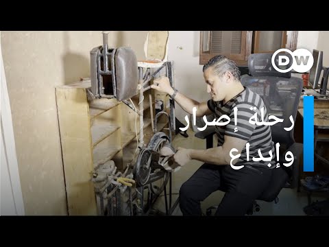 شاب مصري حول الإعاقة إلى إبداع في عين المكان