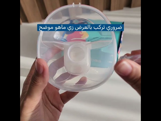 شفاطة بيكابو الملبوسة بقوة شفط 280 mmHg - شفاطة مفردة