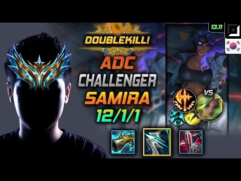 Samira Adc Build Galeforce Conqueror - LOL KR Challenger Patch 13.11