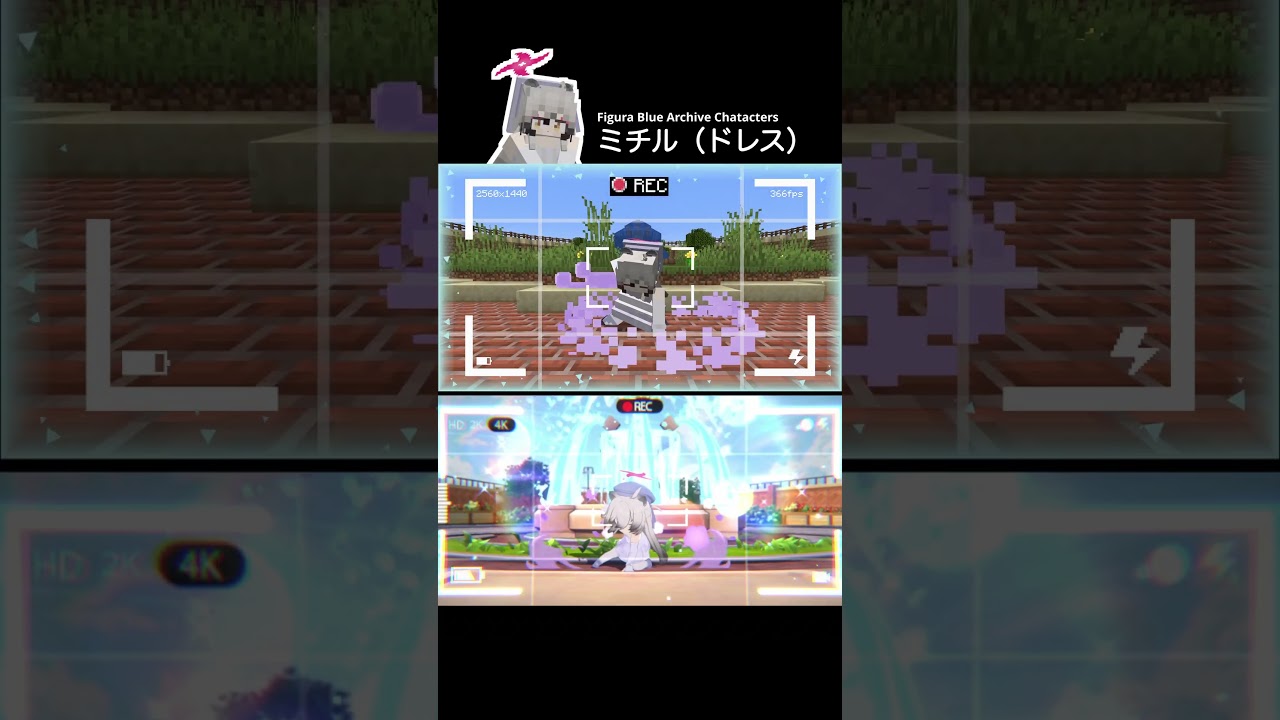 【Figura Blue Archive Characters】ミチル（ドレス） Exスキル動画 #Shorts