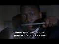 Opening To Saw 2004 DVD Israeli Copy