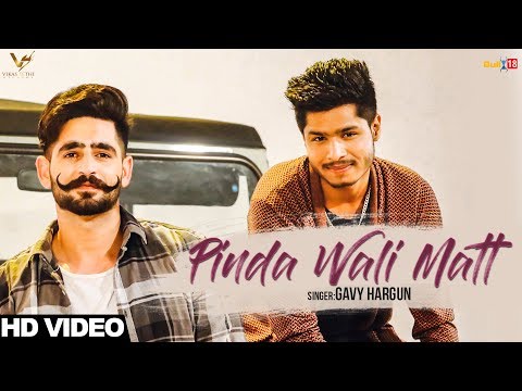 Pinda Wali Matt