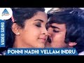Ponni Nadhi Song Muthal Vasantham Sathyaraj Pandiyan Ramya Krishnan Pyramid Glitz Music