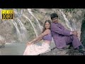Thulladha Manamum Thullum Thodu Thodu Enave Video Song Full HD Dolby Digital