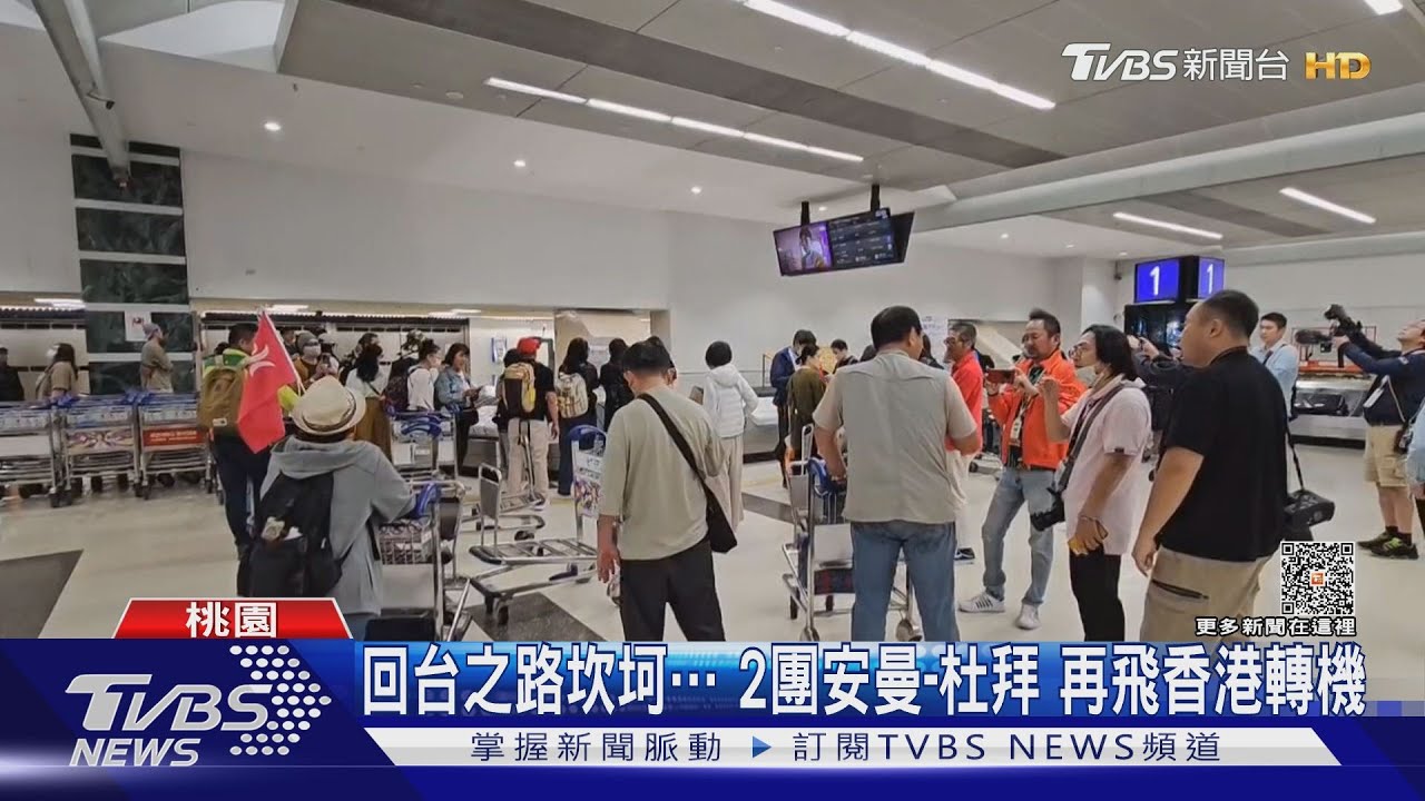 2以色列團回台 客嚇:聽爆炸聲、逃命躲防空洞
