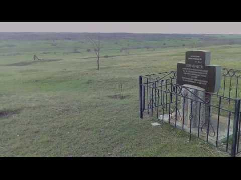 Hoffnungstal (Teil 1)