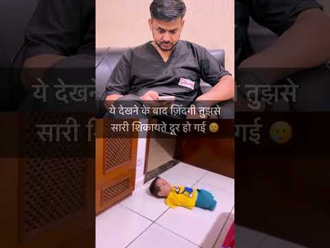 A baby lost his legs and hand | Dr Amir AIIMS #shorts
