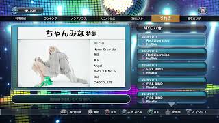 カラオケ配信