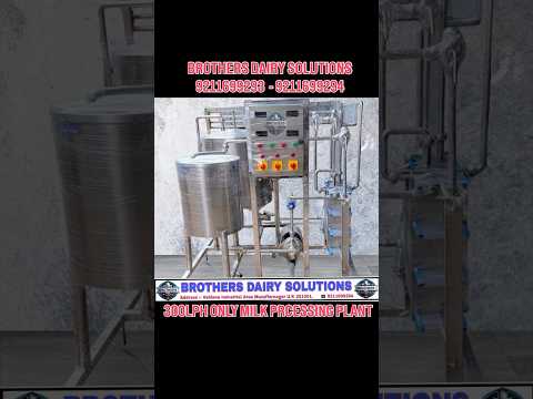 Mini Dairy Plant