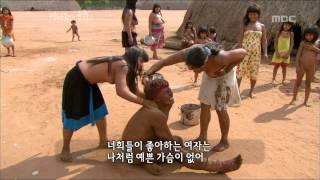 Tears of the Amazon EP02 #04 아마존의 눈물 2