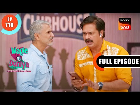 Rajesh's Foolproof Plan | Wagle Ki Duniya | Ep 710 | Full Episode | 10 July 2023