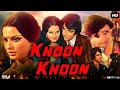 Khoon Khoon 1973 Full Movie HD Mahendra Sandhu Danny Denzongpa Rekha Review Facts