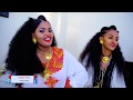 Ethiopian music: Solomon Haile - Des Yebelino(ደስ ይብለኒ'ሎ) - New Ethiopian Music 2017(Official Video)