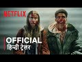 The Bastard Son & The Devil Himself | Official Hindi Trailer | Netflix | हिन्दी ट्रेलर