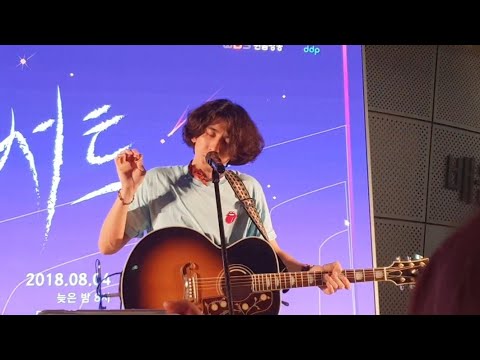 The Secret of Hard Rock- 잔나비 Jannabi @DDP늦은밤콘서트 20180804 focused on 최정훈