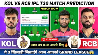 KOL vs RCB Dream11 Team, KKR vs RCB Dream11 Prediction, KOL vs RCB IPL T20 Team Prediction, IPL T20