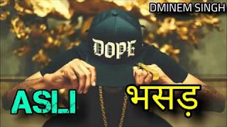 AsLi BHASAD (GaaLi Rap)  DeeVoy Singh  New Hindi R