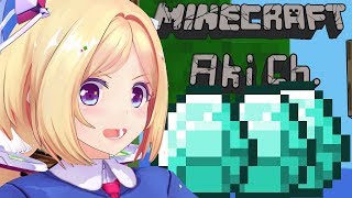 アキ・ローゼンタール - 【Minecraft】全身ダイヤコーデ目指す！ホロ鯖【ホロライブ/アキロゼ】