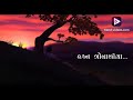 Hey Jag Ne Jadva Krishna Govaliya New Whatsapp Status