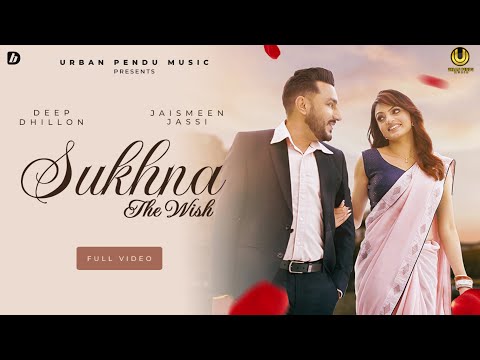SUKHNA - THE WISH (Wedding Song) Deep Dhillon | Jaismeen Jassi | Urban Pendu Music