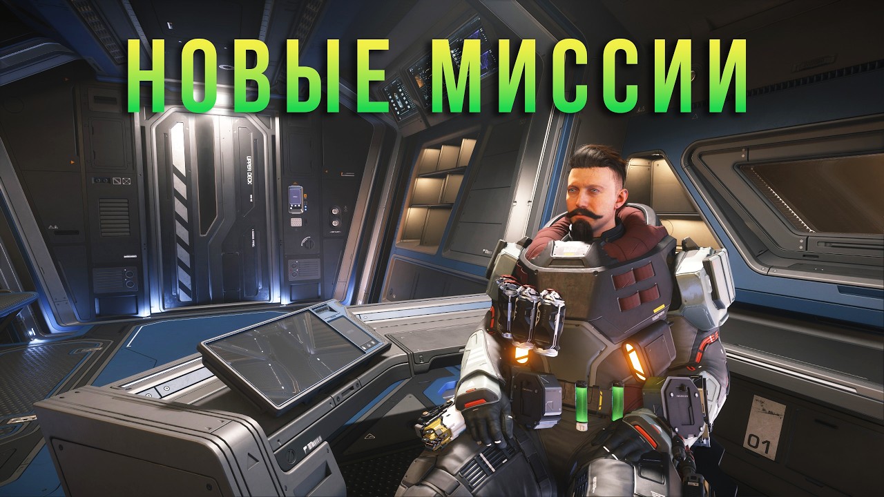 Кто-нибудь видел мою броню? . Star Citizen