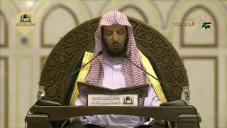 دروس الحرم |  تفسير سورة الكهف (1) لمعالي الشيخ أ. د. سعد بن ناصر الشثري | الدرس (20) image