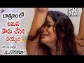 Tabu Spoiled By Ghost Best Romantic Scene Naa Intlo Oka Roju Movie Scenes Telugu Horror Movies