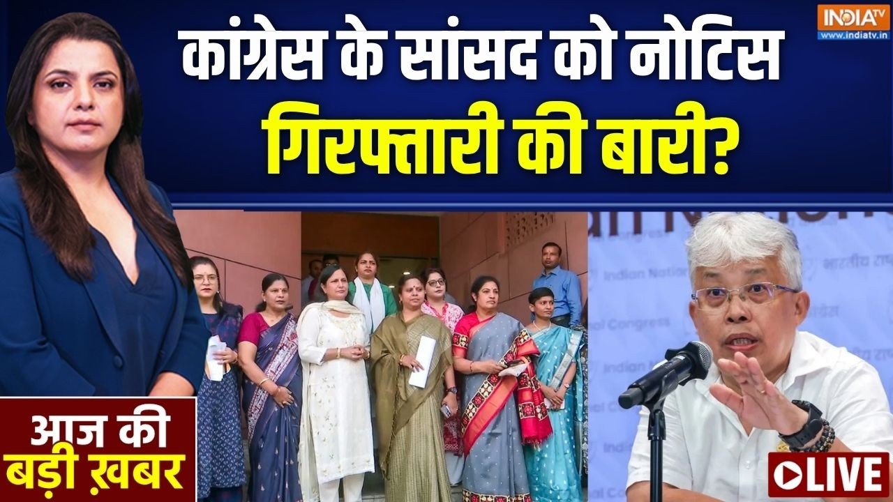 Aaj Ki Badi Khabar Live : छात्रों से यौन शोषण, राहुल गांधी क्यों खामो?