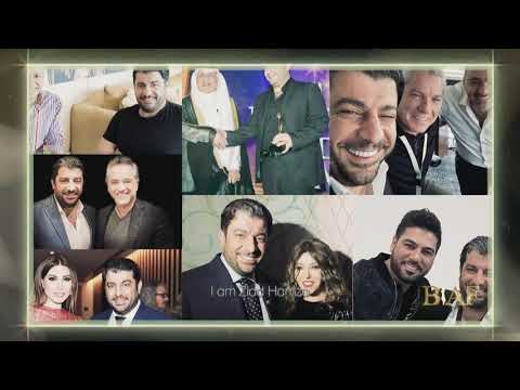 BIAF 10th Edition - Ziad Hamza