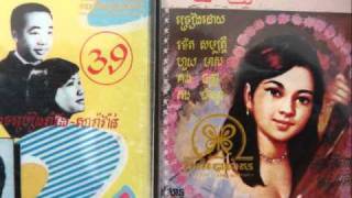 Im Song Seum And Huy Meas - Kom Tha Kloun Komlos Chas