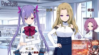 【ラスバレ】PART,38 新キャラパラダイスという名の第一話‼︎
