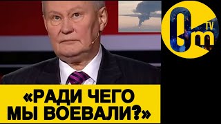 «НАС РАЗНЕСЛИ ПО ВСЕМ ФРОНТАМ!»