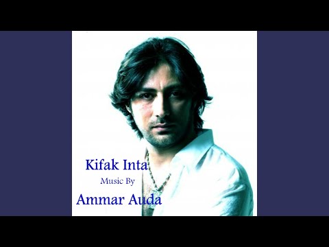 Fairuz Kifak Inta Music