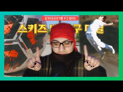 Team HAN! | Stray Kids Code | Episode 10 -  Part 2