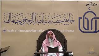 صورة محاضرة بعنوان (التوبة) لفضيلة الشيخ محمد بن عبدالله المعيوف حفظه الله