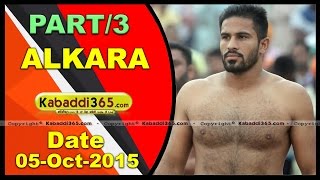 (1) Alkara (Barnala) Kabaddi Tournament 5 Oct 2015
