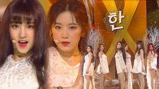 《Comeback Special》 (G)I-DLE((여자)아이들) - HANN(한(一)) @인기가요 Inkigayo 20180826