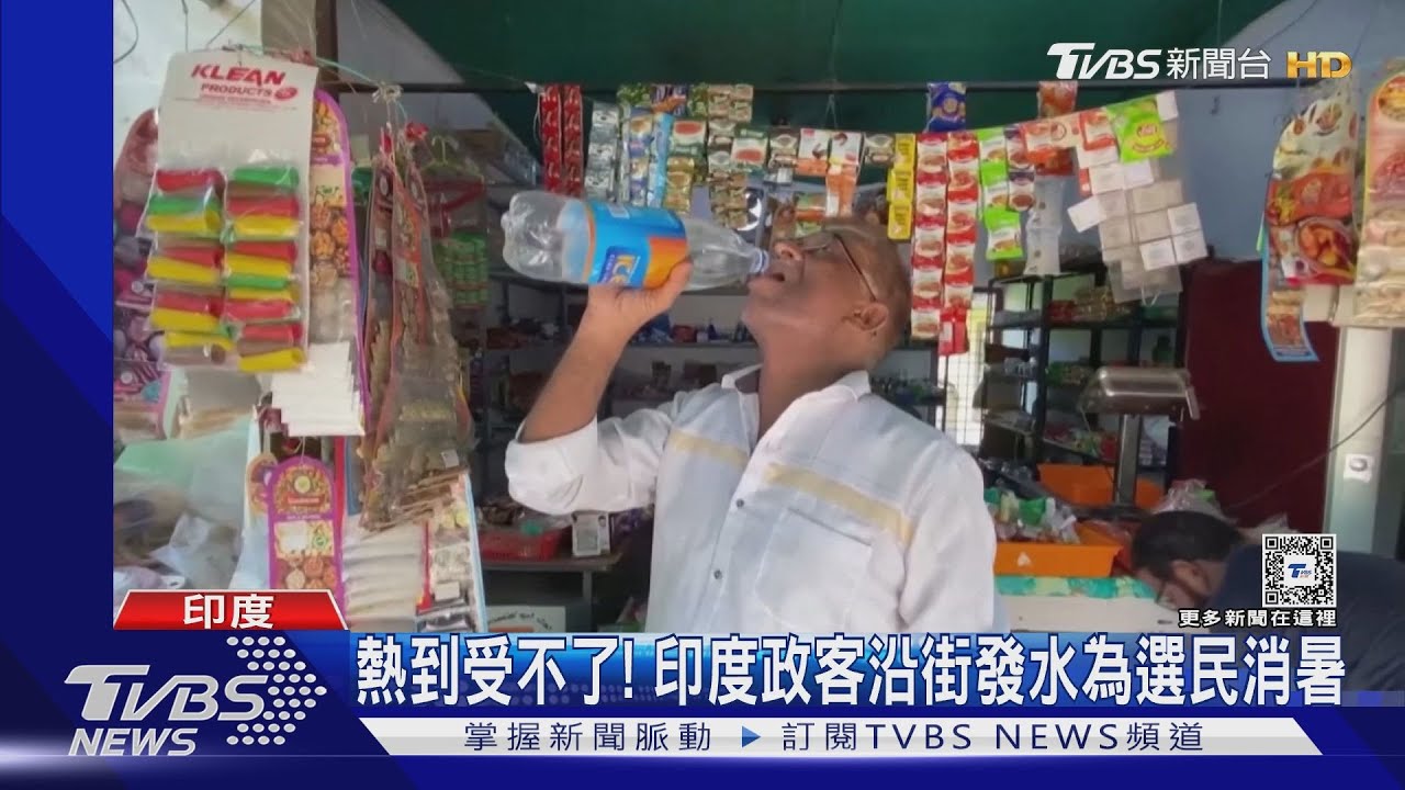 東南亞高溫!體感破50℃ 印度2人中暑喪命、菲律賓熱到停課