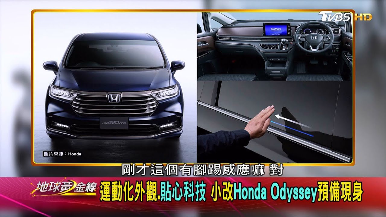 2021改款新車即將登台 那些車款值得期待?
