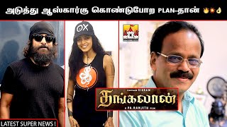 🔥 Thangalaan Weightaana Latest Update | Chiyaan Vikram Next Movie Update | Vikram Pa Ranjith