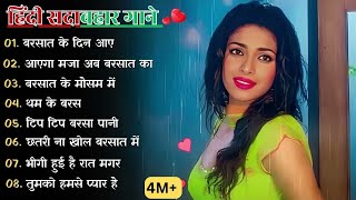 Download lagu 90’S Old Hindi Songs🥰 90s Love Song💘 Udit Narayan, Alka Yagnik, Kumar Sanu, Sonu Nigam mp3 Download lagu 90’S Old Hindi Songs🥰 90s Love Song💘 Udit Narayan, Alka Yagnik, Kumar Sanu, Sonu Nigam mp3