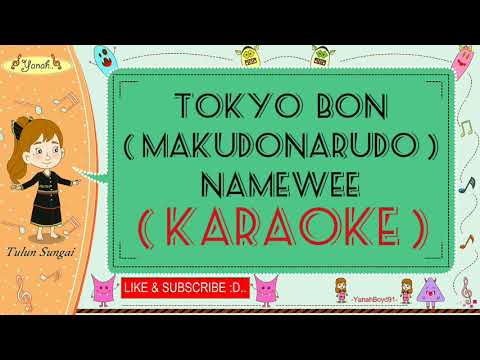 Tokyo Bon (Makudonarudo) - Namewee (Karaoke)🎙️💕