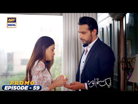 Aik Sitam Aur Episode 59 - Promo - ARY Digital Drama