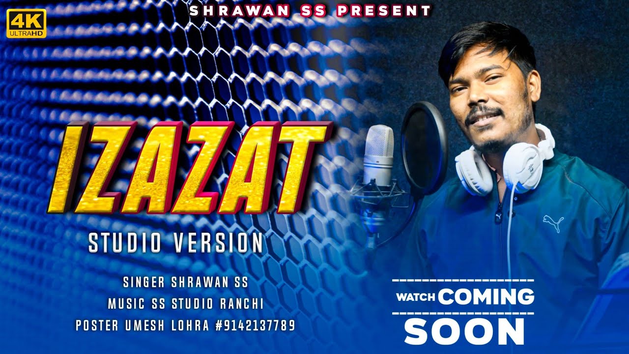 इजाजत || IZAZAT || New Nagpuri Love Song ।। (Coming Soon)