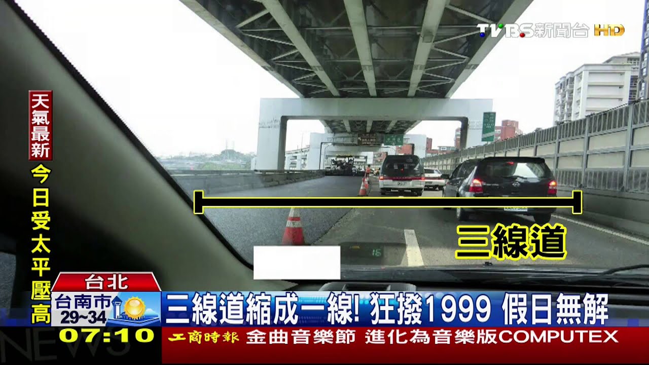 早上「路平」惹民怨！塞1.5小時　錯過資優考試