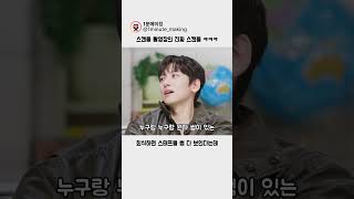 Download lagu The real scandal on the set of Scandal lol #BehindTheScenes #Scandal #JiChangWook mp3