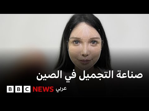 فيديو | "خضعتُ لـ 100 عملية جراحية ولن أتوقف أبداً"